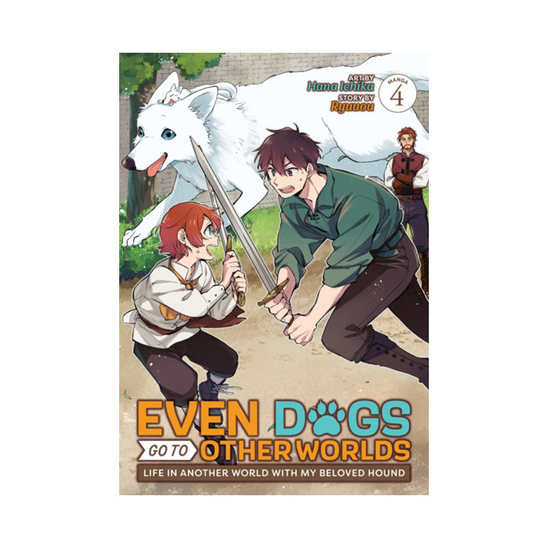 Even Dogs Go to Other Worlds: Life in Another World with My Beloved Hound (Manga) Vol. 4