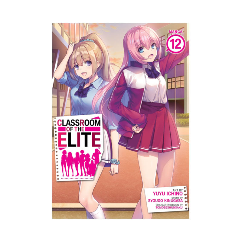 Classroom of the Elite (Manga) Vol. 12