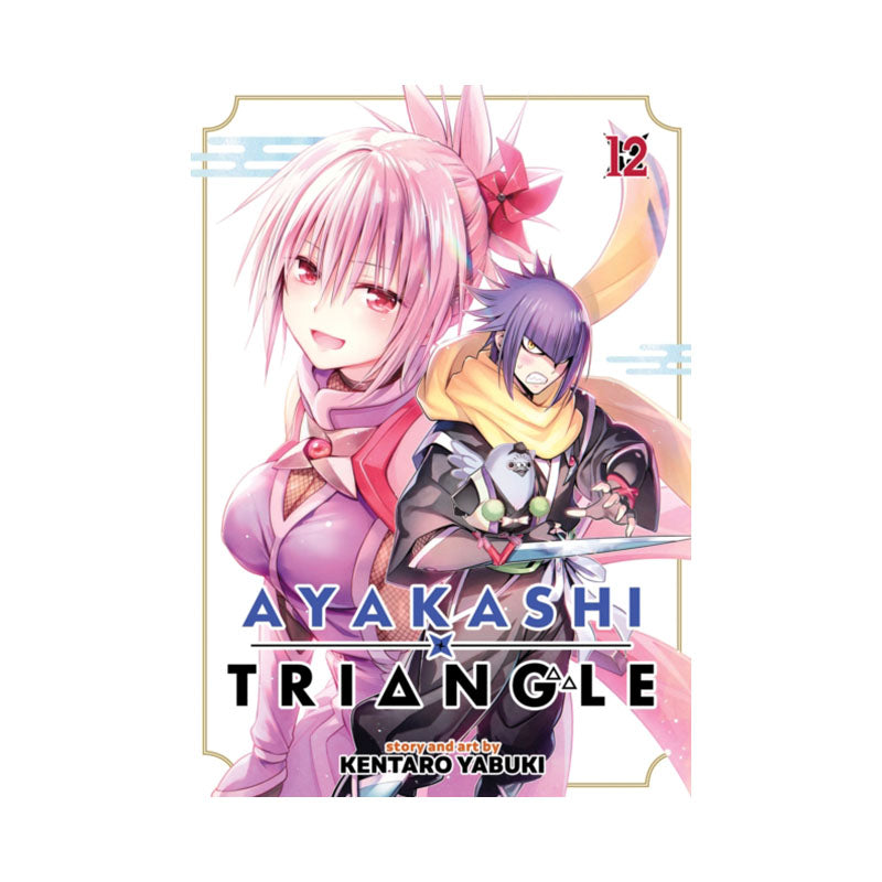 Ayakashi Triangle Vol. 12