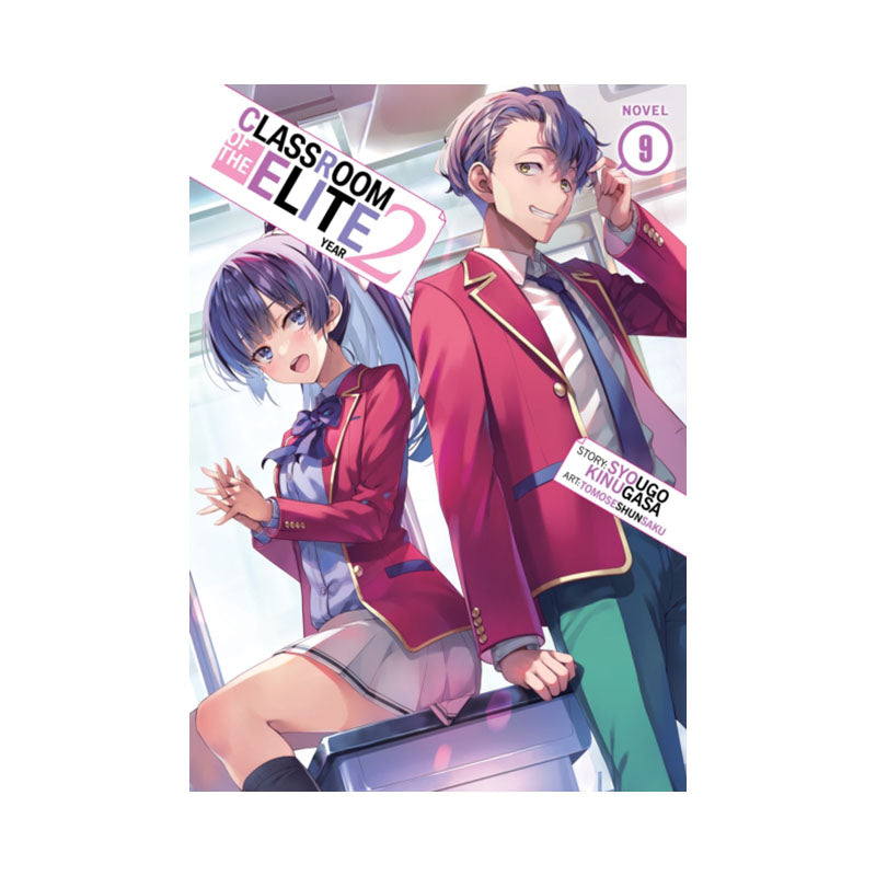 Classroom of the Elite: Year 2 (Light Novel) Vol. 9