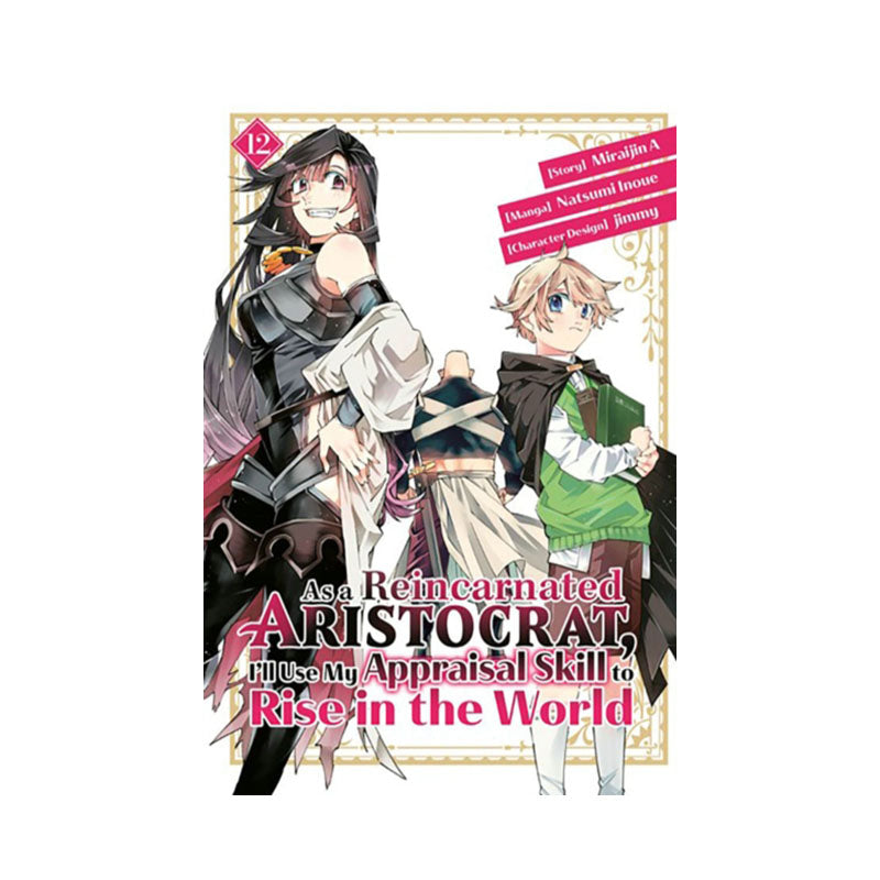 As a Reincarnated Aristocrat, I'll Use My Appraisal Skill to Rise in the World 12 (manga)
