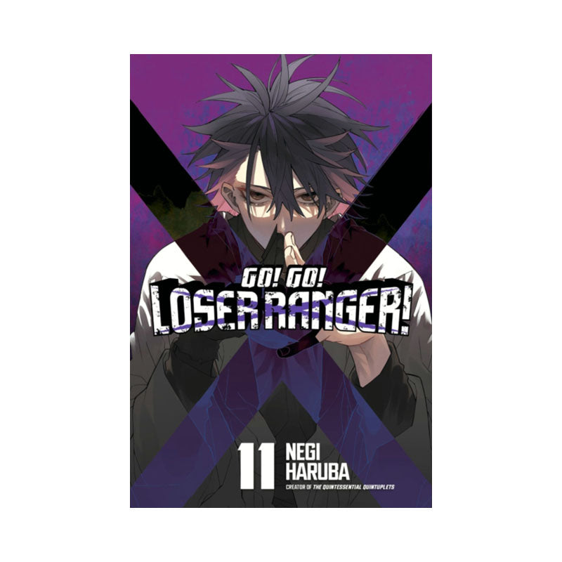 Go! Go! Loser Ranger! 11