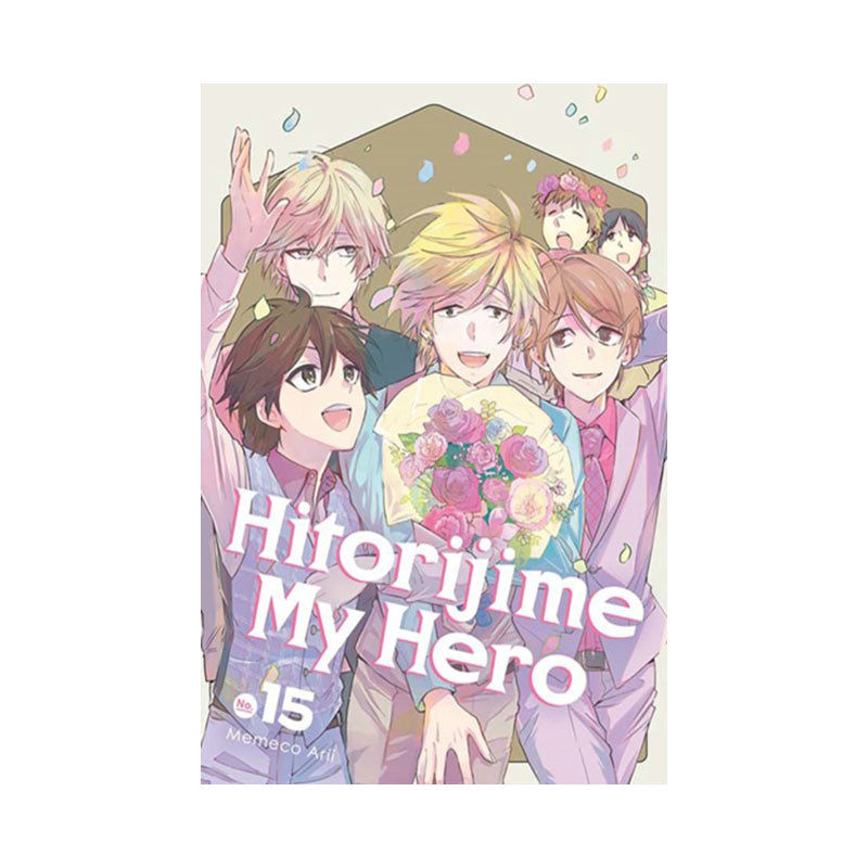 Hitorijime My Hero 15