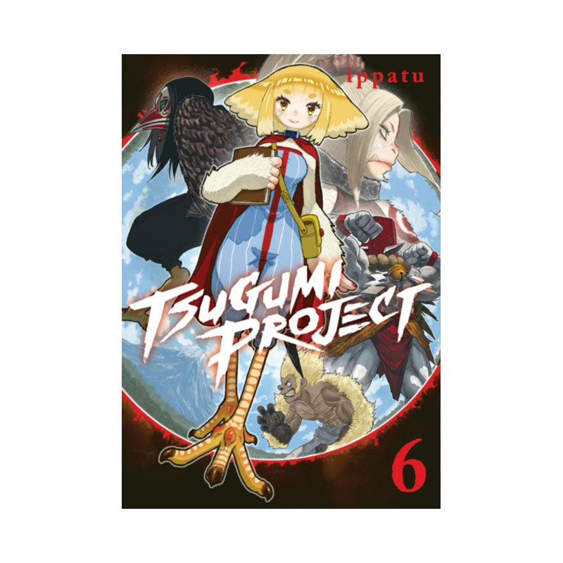 Tsugumi Project 6
