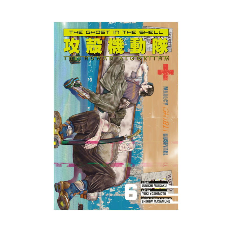 Ghost in the Shell: The Human Algorithm 6