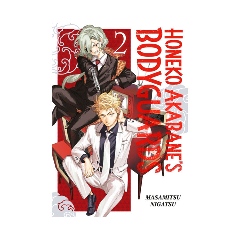 Honeko Akabane's Bodyguards 2