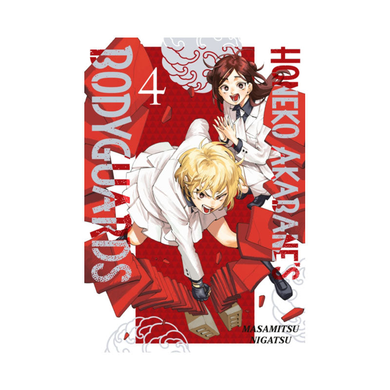 Honeko Akabane's Bodyguards 4