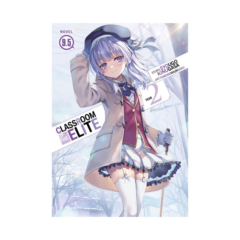Classroom of the Elite: Year 2 (Light Novel) Vol. 9.5