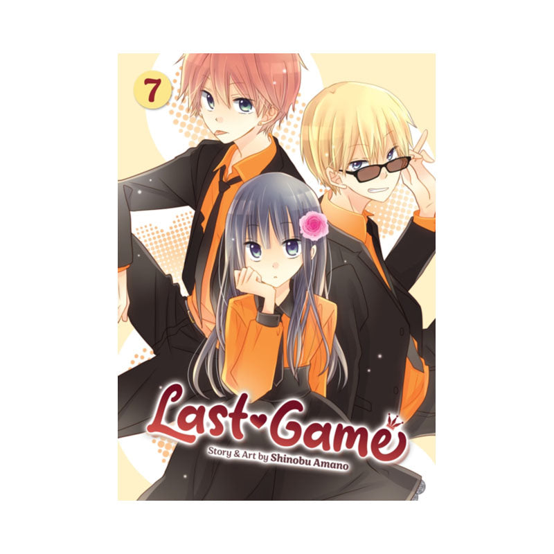 Last Game Vol. 7