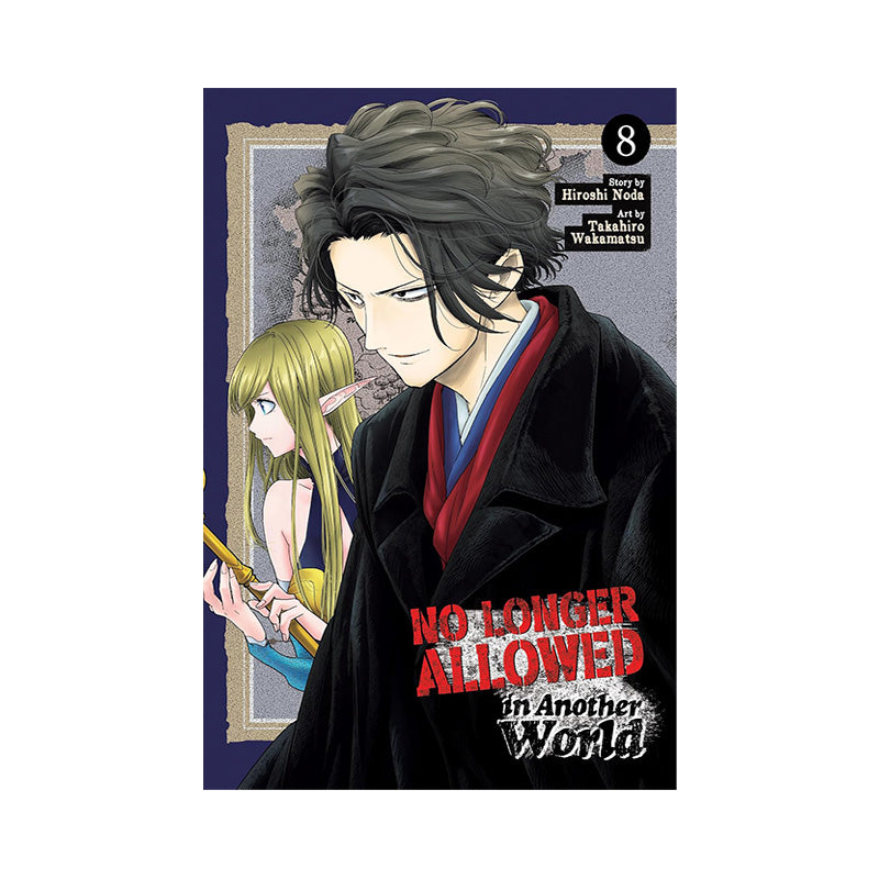 No Longer Allowed In Another World Vol. 8