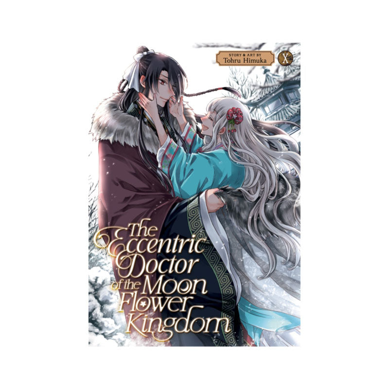Eccentric Doctor of the Moon Flower Kingdom Vol. 10