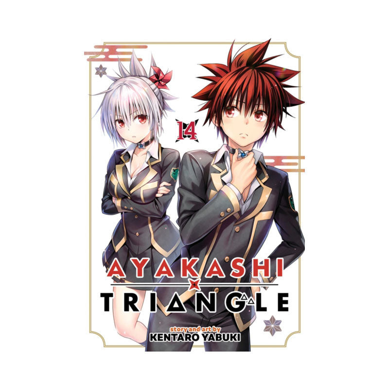 Ayakashi Triangle Vol. 14