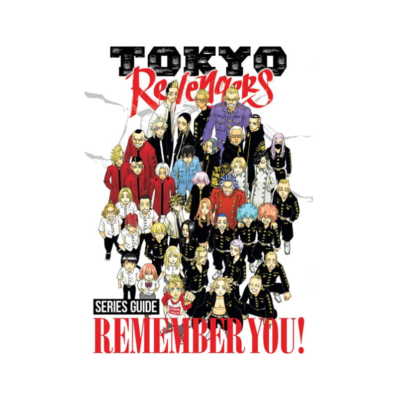 Tokyo Revengers Series Guide: REMEMBER YOU!