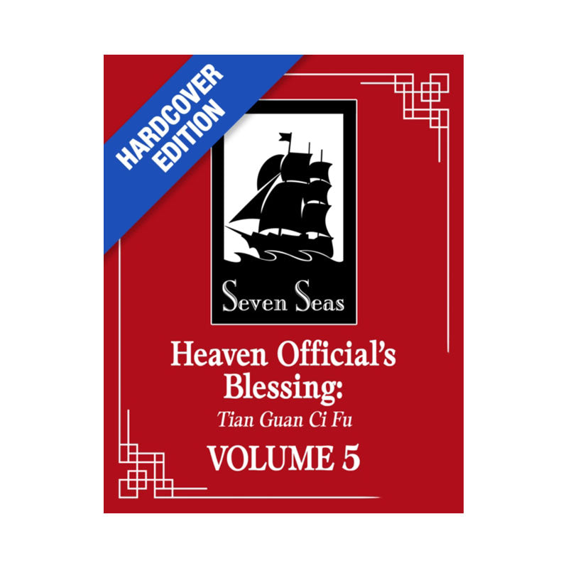 Heaven Official's Blessing: Tian Guan Ci Fu (Deluxe Hardcover Novel) Vol. 5