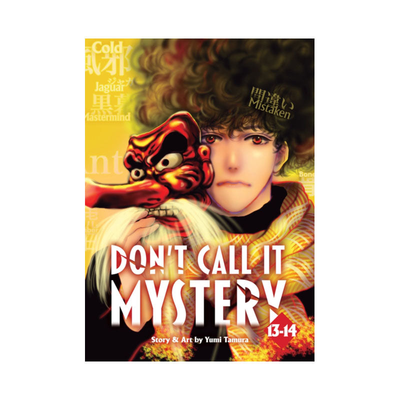 Don't Call it Mystery (Omnibus) Vol. 13-14