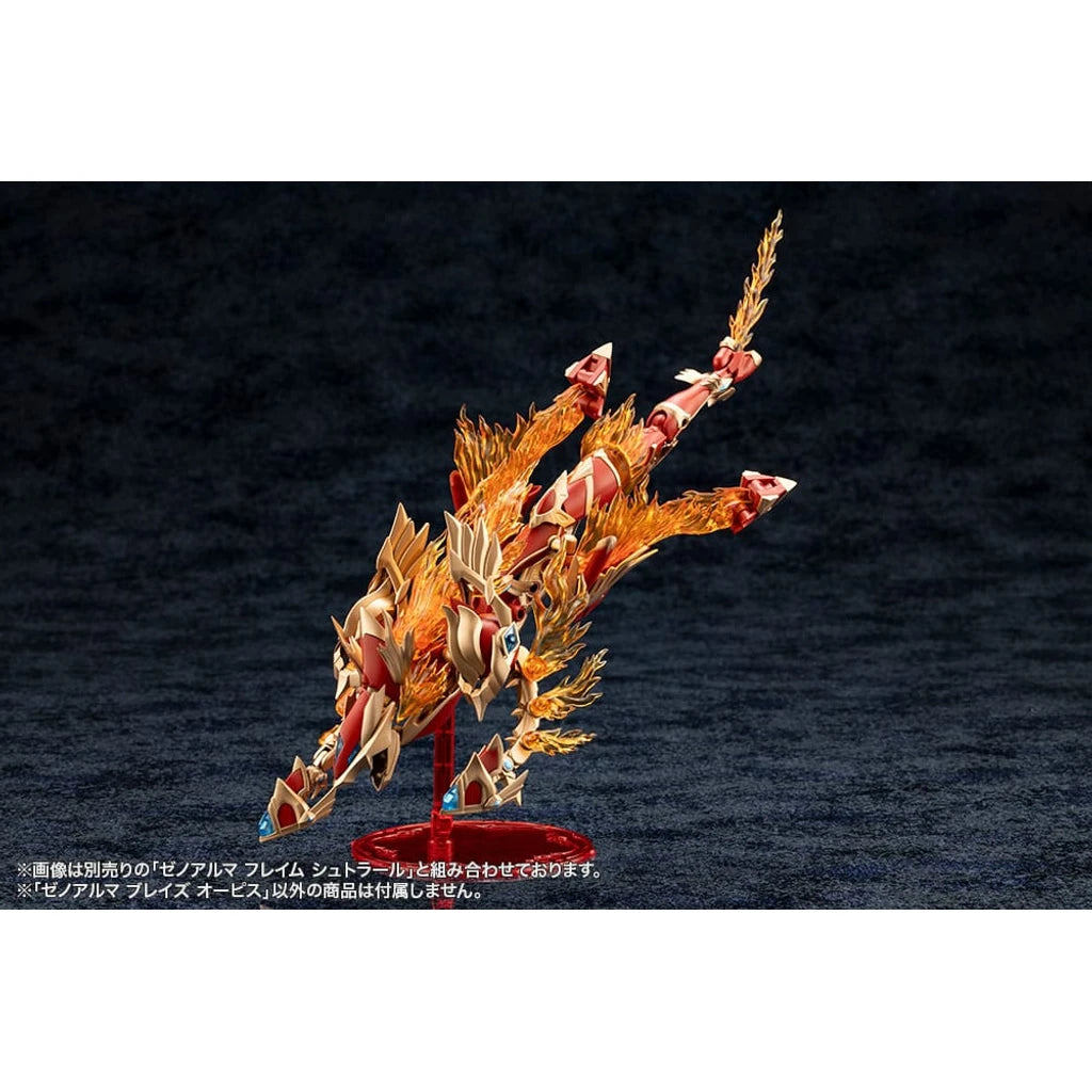 Arcanadea Plastic Model Kit XenoAlma Blaze Ophis 26 cm