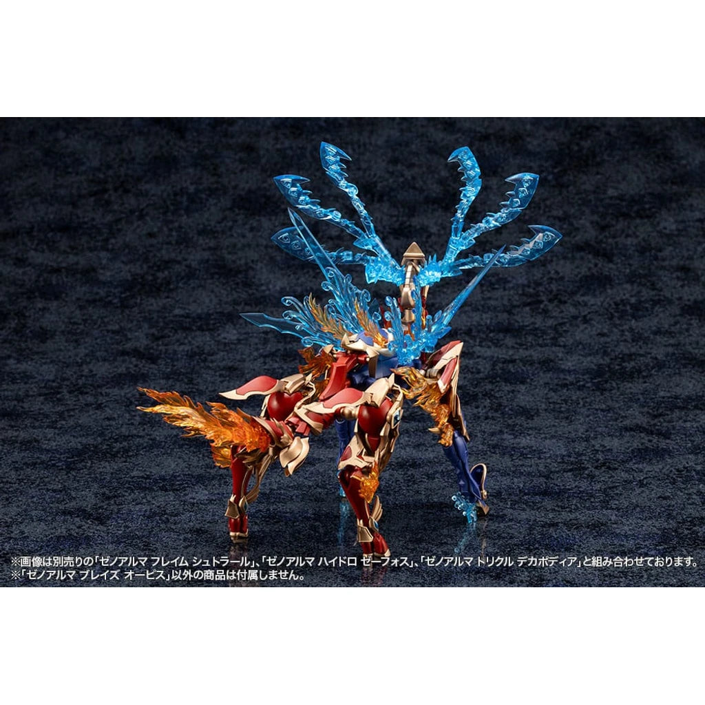 Arcanadea Plastic Model Kit XenoAlma Blaze Ophis 26 cm