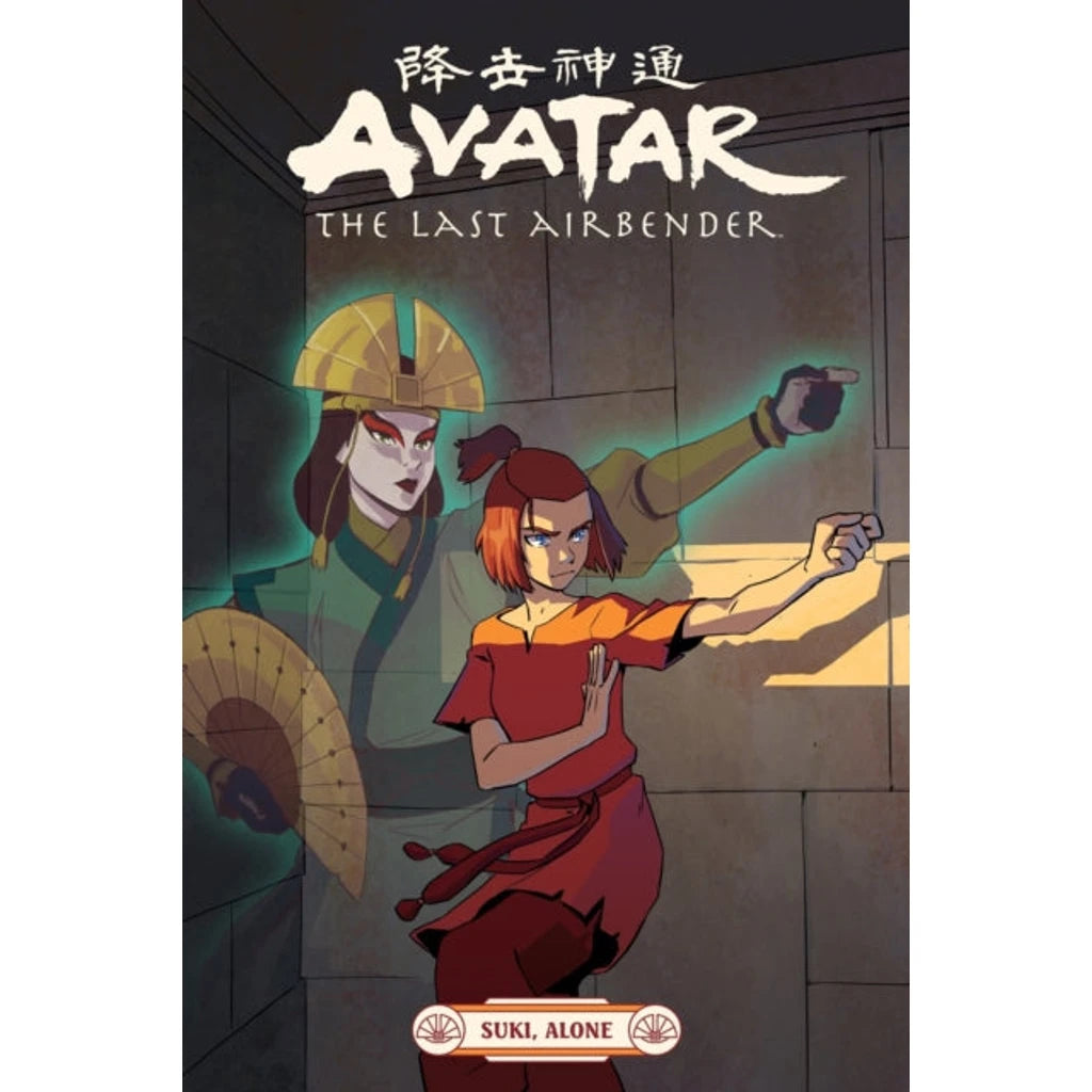 Avatar: The Last Airbender - Suki, Alone