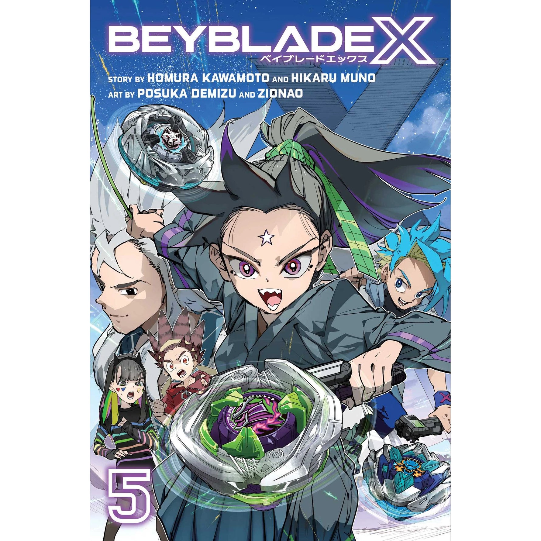 Beyblade X, Vol. 5
