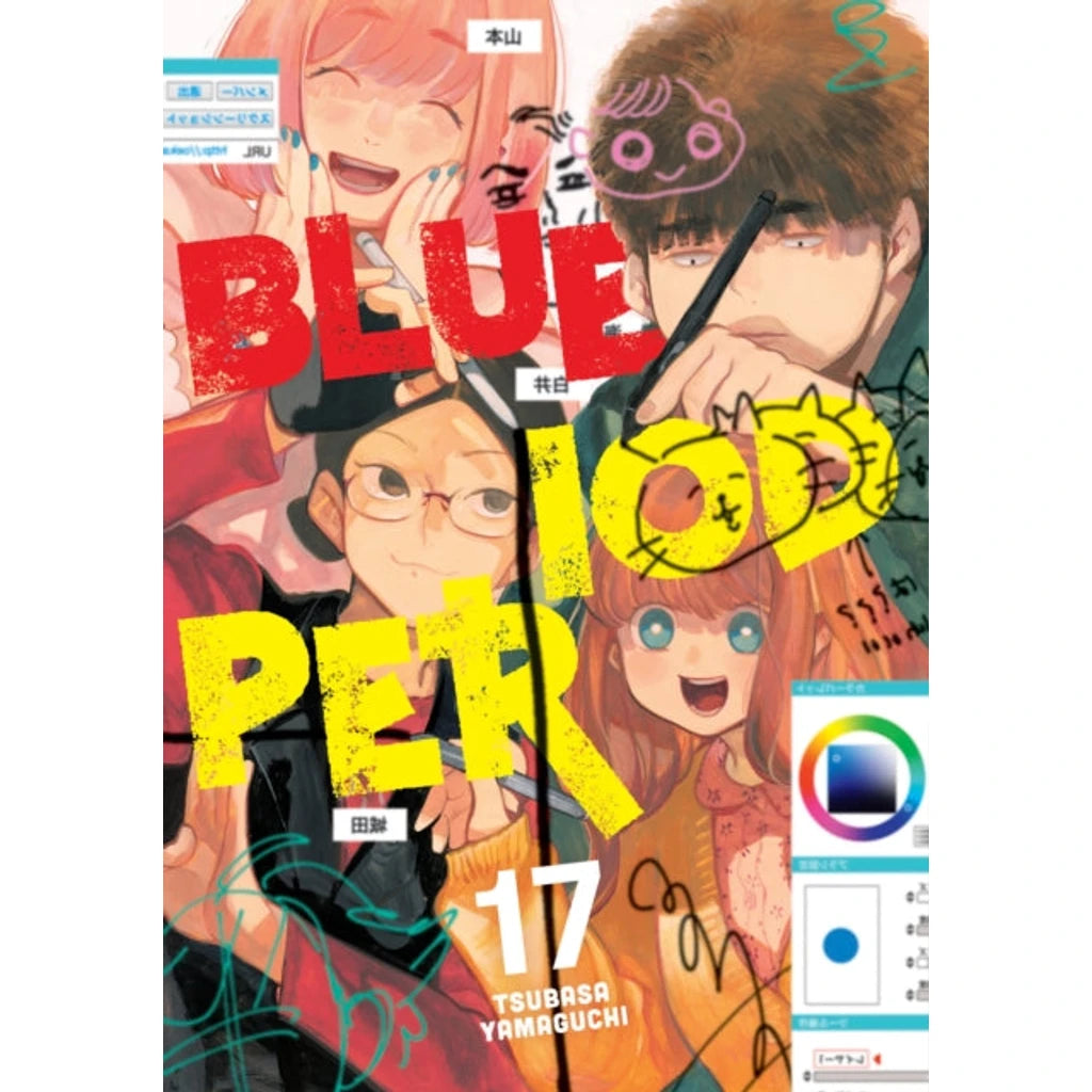 Blue Period 17