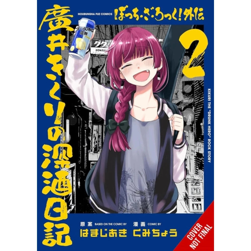 Bocchi the Rock! Side Story: Kikuri Hiroi’s Heavy-Drinking Diary, Vol. 2