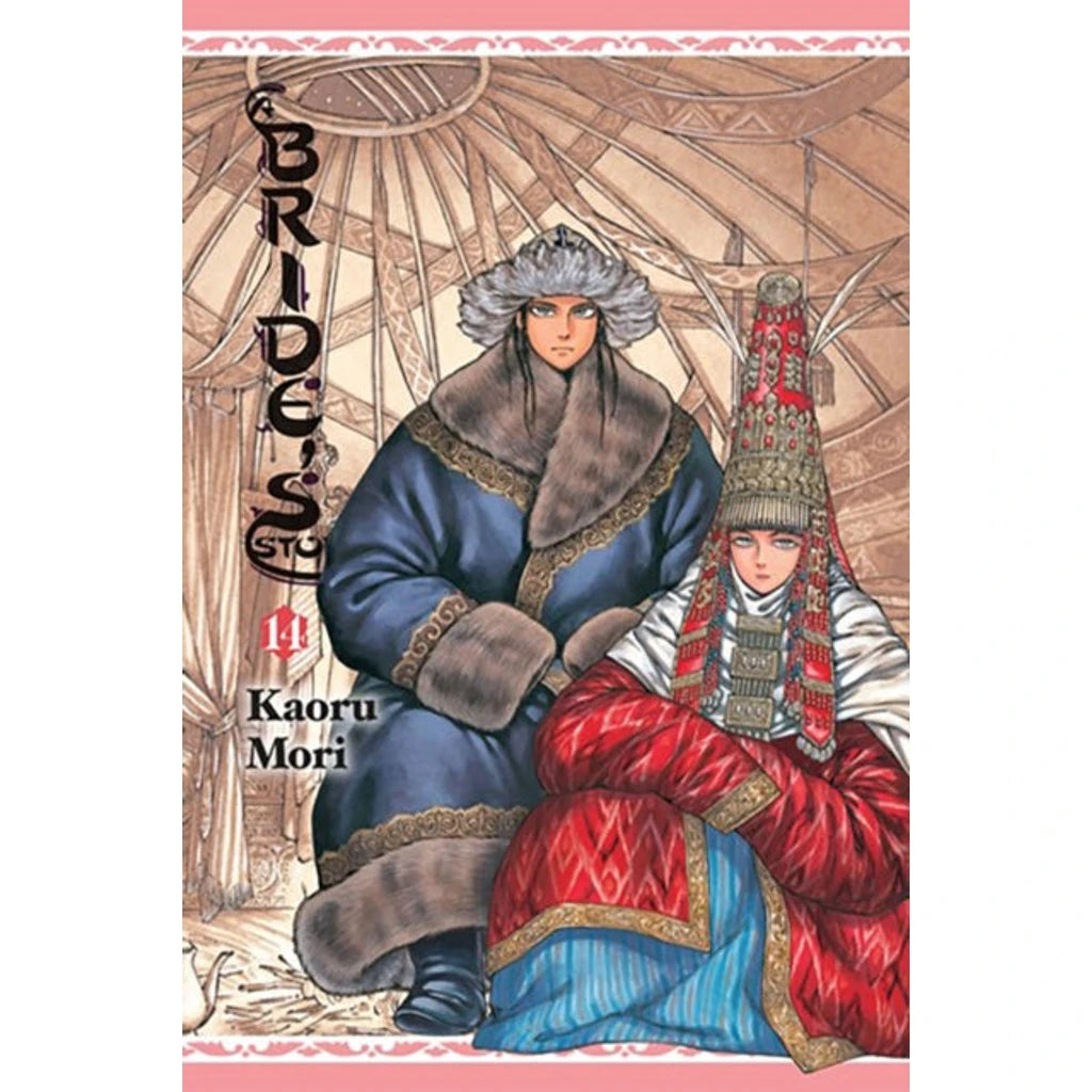 Bride's Story, Vol. 14