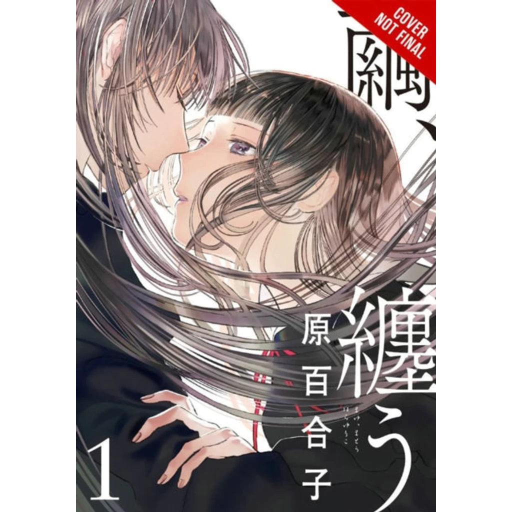 Cocoon Entwined, Vol. 1