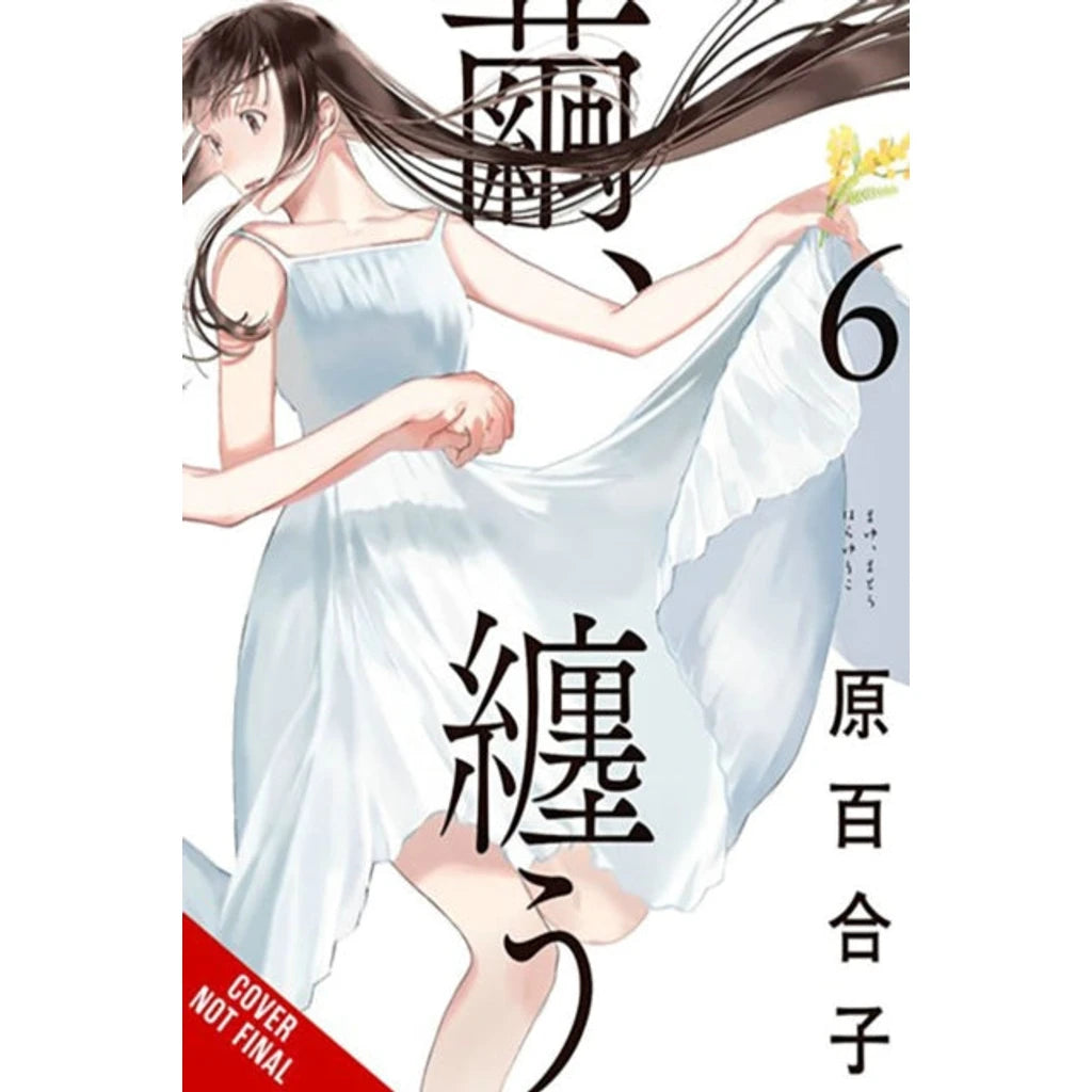 Cocoon Entwined, Vol. 6