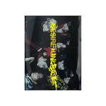 [EAN:8809704432498][IMG:4] ENHYPEN – DESIRE : UNLEASH | 6th Mini Album | 2025 CD - Random Ver.