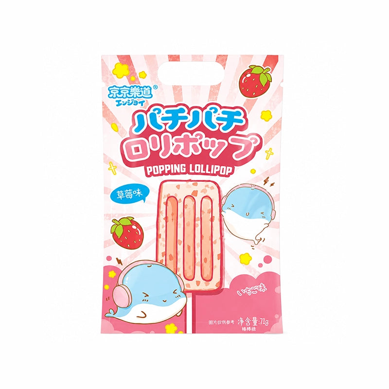 [EAN:4897050057933] ENNJOI Strawberry flavor Popping lollipop, 72g