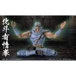 Fist of the North Star Action Figure Chozokado Toki 18 cm