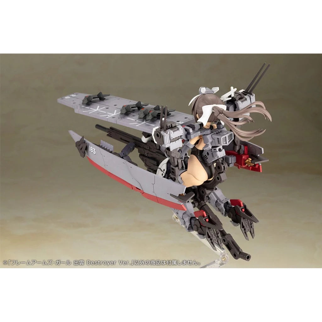 Frame Arms Girl Plastic Model Kit Izumo Destroyer Ver. 17 cm