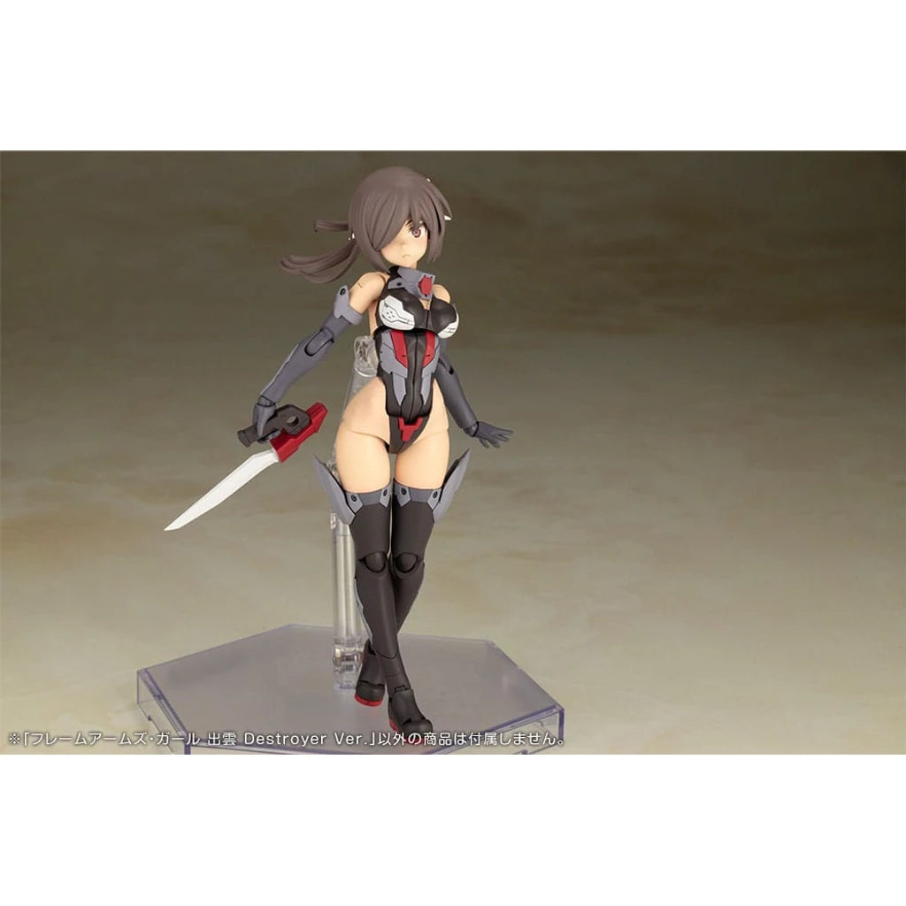 Frame Arms Girl Plastic Model Kit Izumo Destroyer Ver. 17 cm