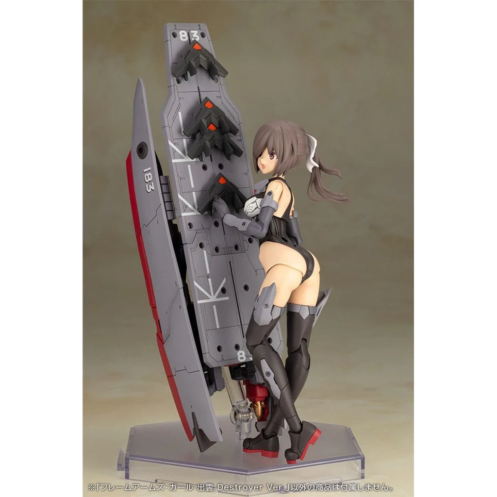 Frame Arms Girl Plastic Model Kit Izumo Destroyer Ver. 17 cm