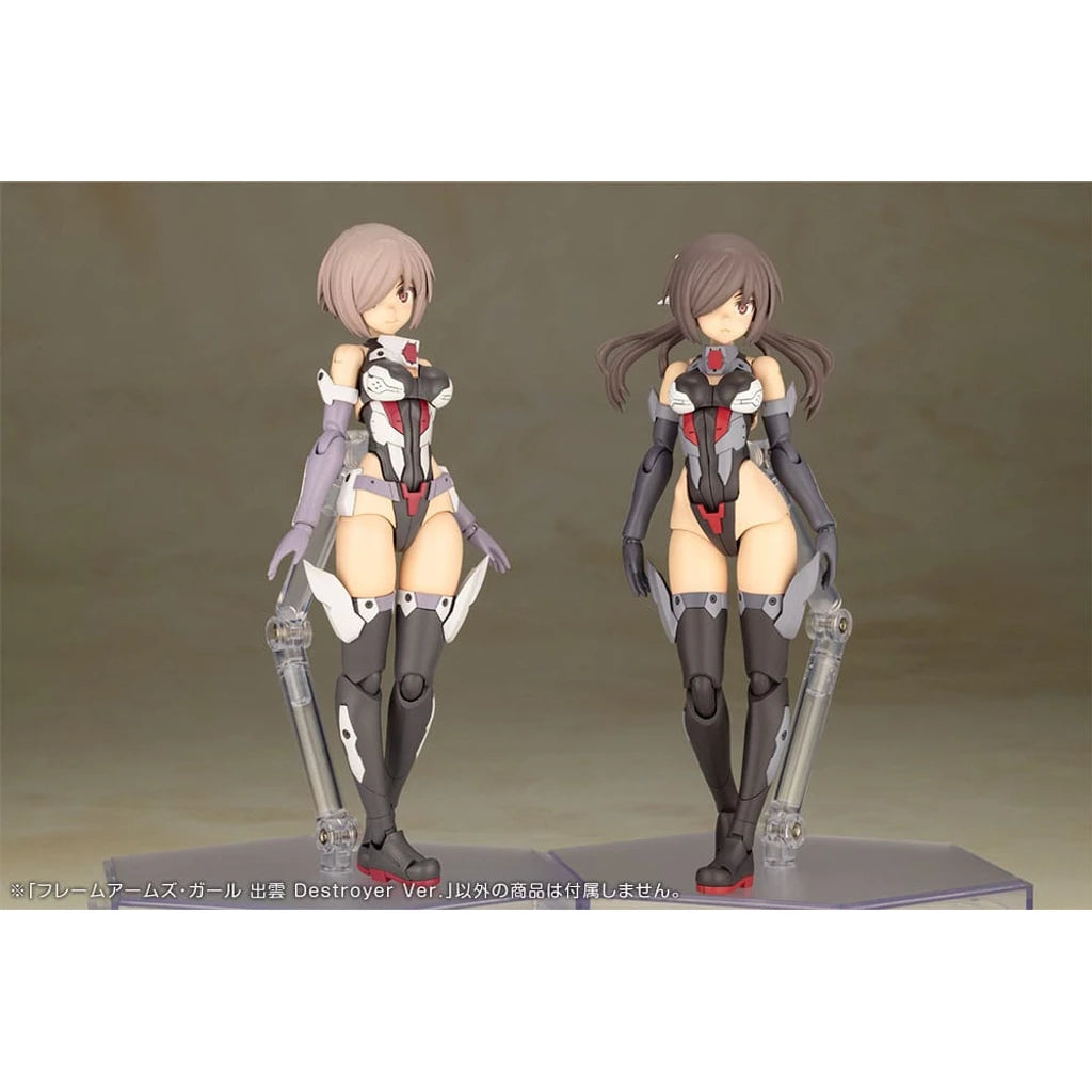 Frame Arms Girl Plastic Model Kit Izumo Destroyer Ver. 17 cm
