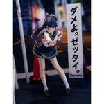 Fuki Committee PVC Statue 1/7 Uyu Alpha 25 cm
