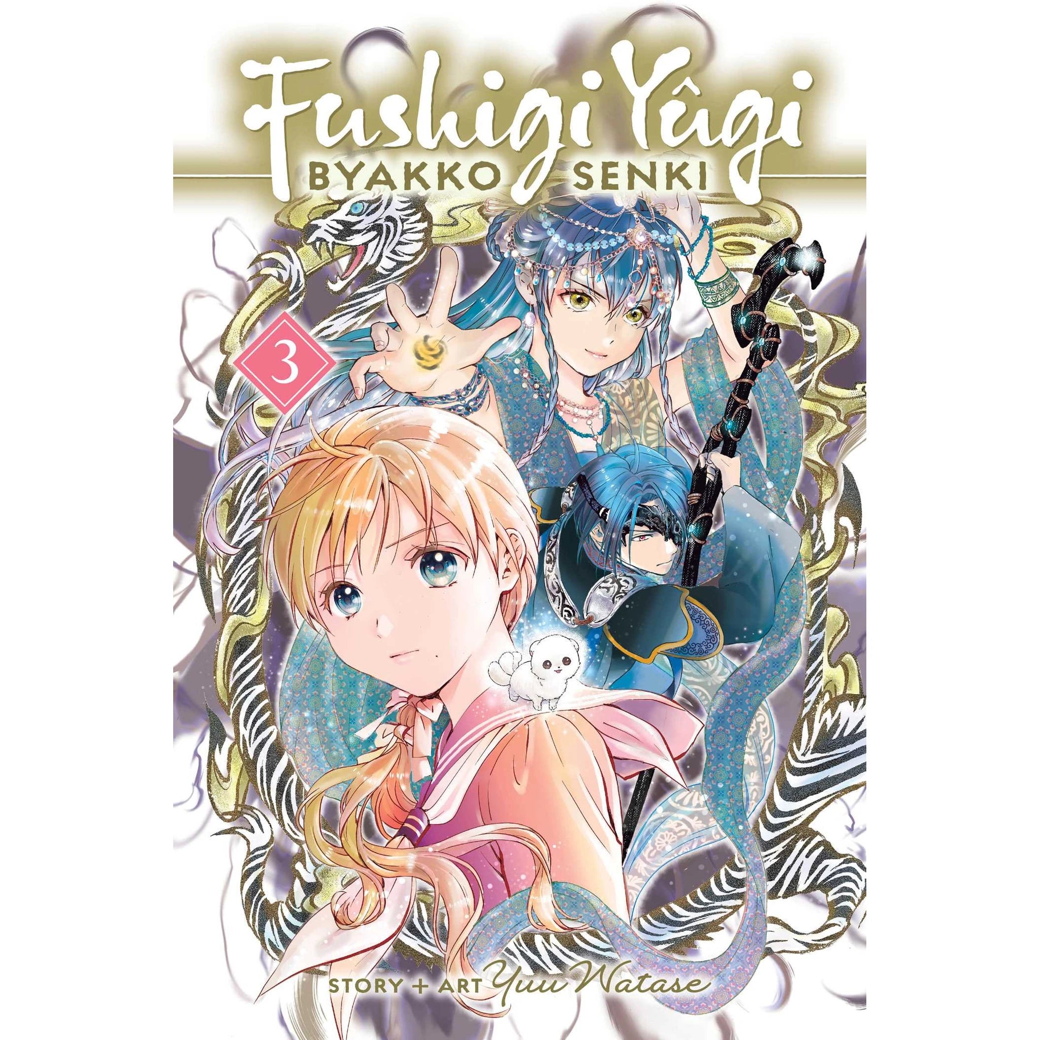 Fushigi Yugi: Byakko Senki, Vol. 3