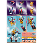Gaiking Legend of Daiku-Maryu Soul of Chogokin Grand Action Bigsize Model Diecast Action Figure Gaiking 45 cm
