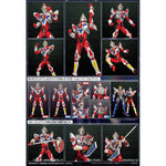 Gridman Universe HAF Action Figure Gridman Animation Style 17 cm