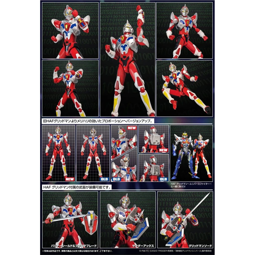 Gridman Universe HAF Action Figure Gridman Animation Style 17 cm