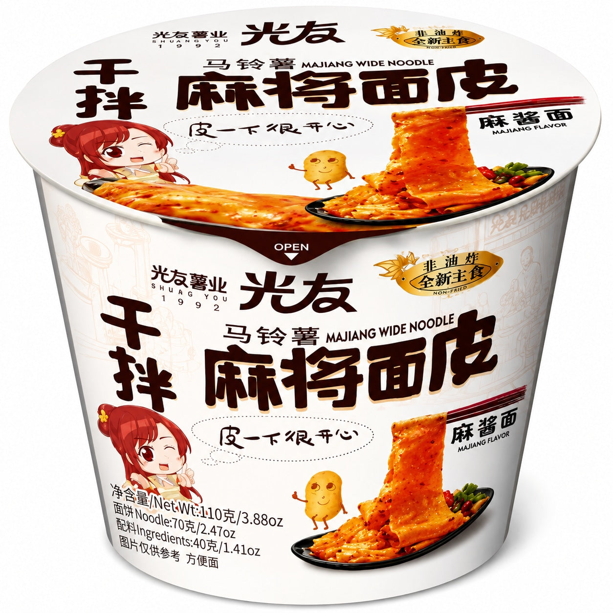 [EAN:6914790202183] GUANGYOU Spicy Wide Noodle (Sour Hot Noodles) 110g