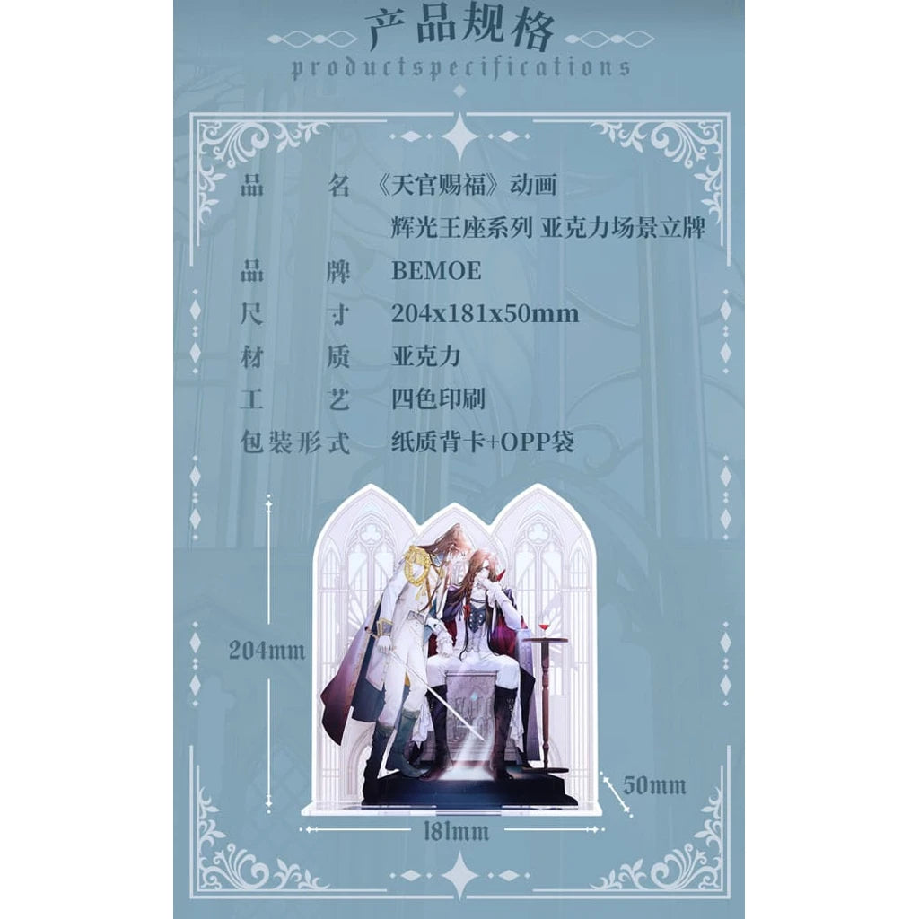 Heaven Official's Blessing Acrylic Stand Radiant Throne Series 16 cm