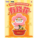 I Am Not Fat Tiger Statue 1/7 Alexander the Tiger Rich Flower 20 cm