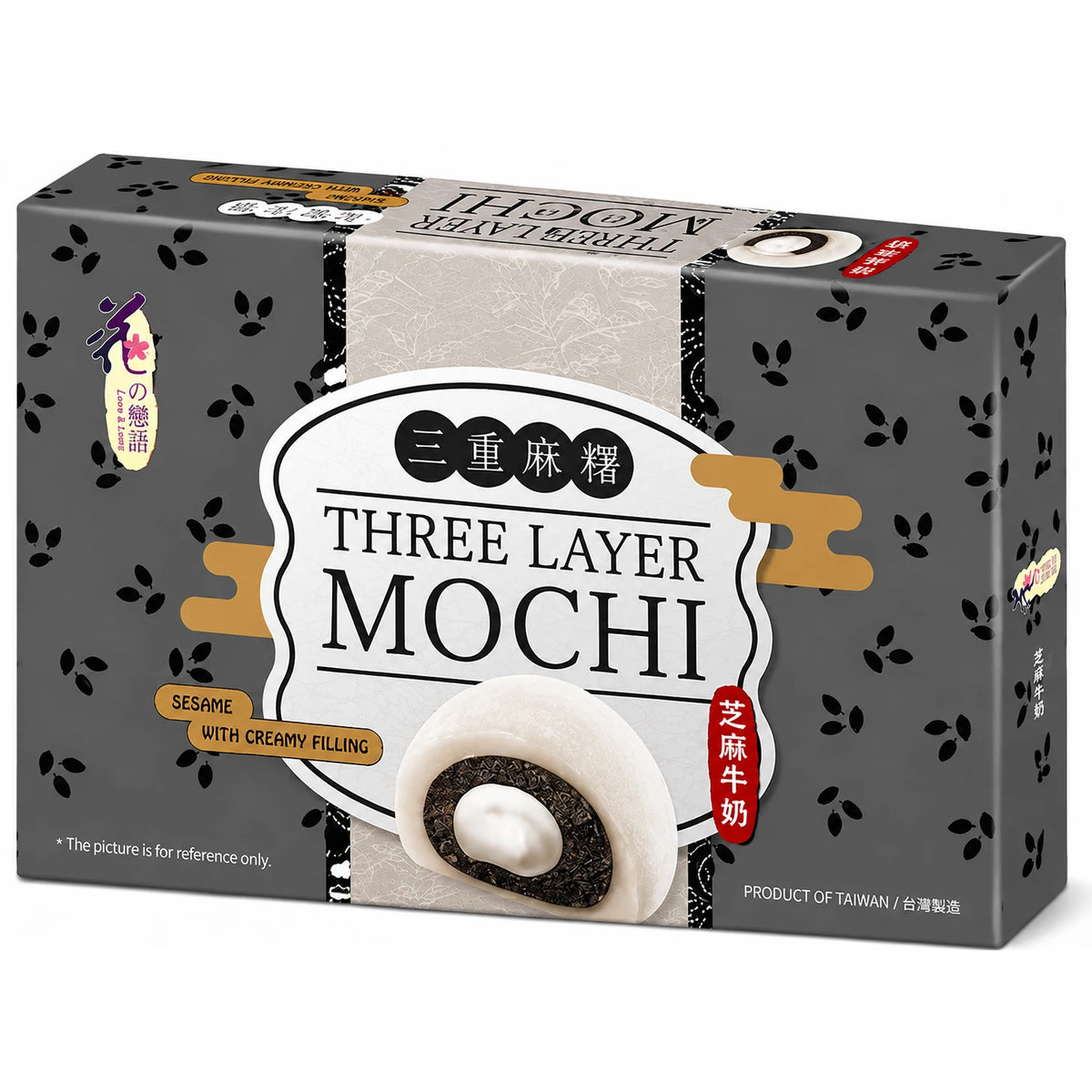 LOVE&LOVE Three Layer Mochi - Sesame & Creamy Filling 180g
