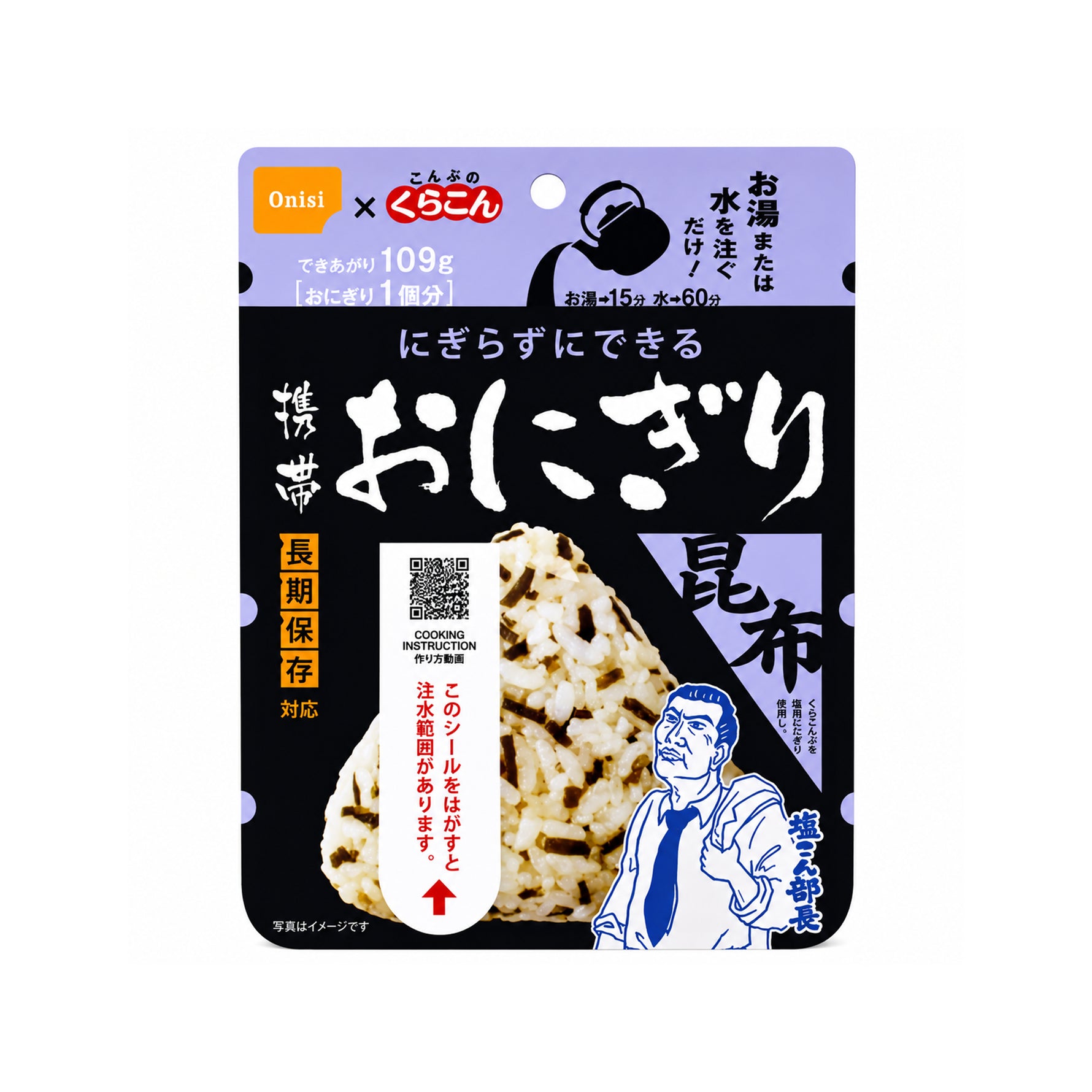 [EAN:4970088140478] ONISI Pocket Onigiri Kombu Seaweed Flavour with sweetener, 42g