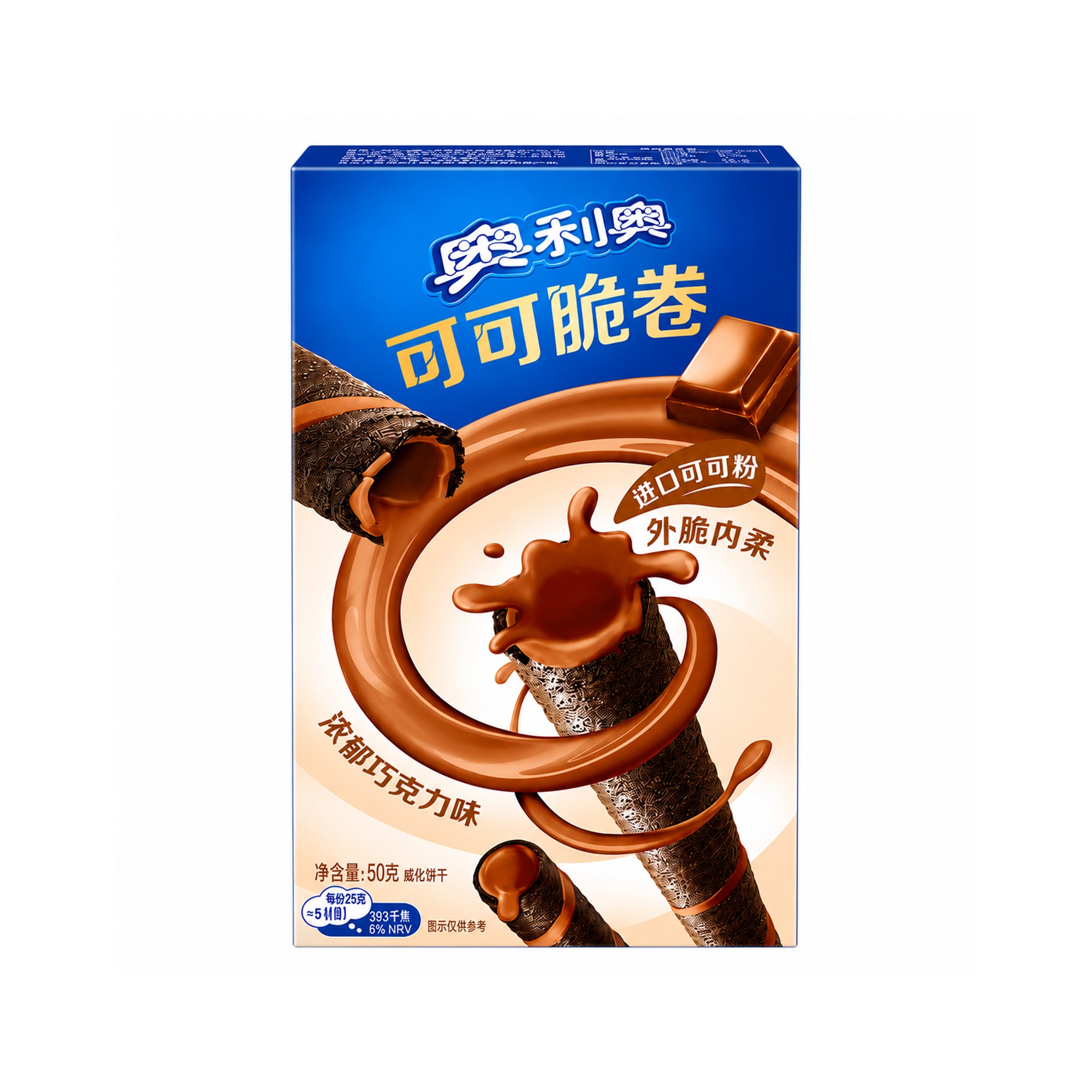 [EAN:6901668936271] OREO Cocoa Crispy Roll - Chocolate Flavour with sugar and sweetener, 50g