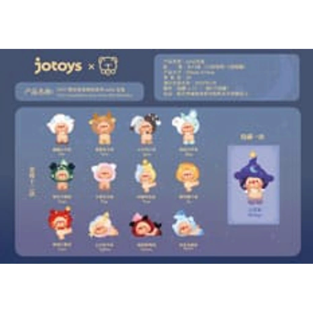 Oyo: Constellation Story Mini Series Blind Box Figure 5 - 7 cm Display (12)