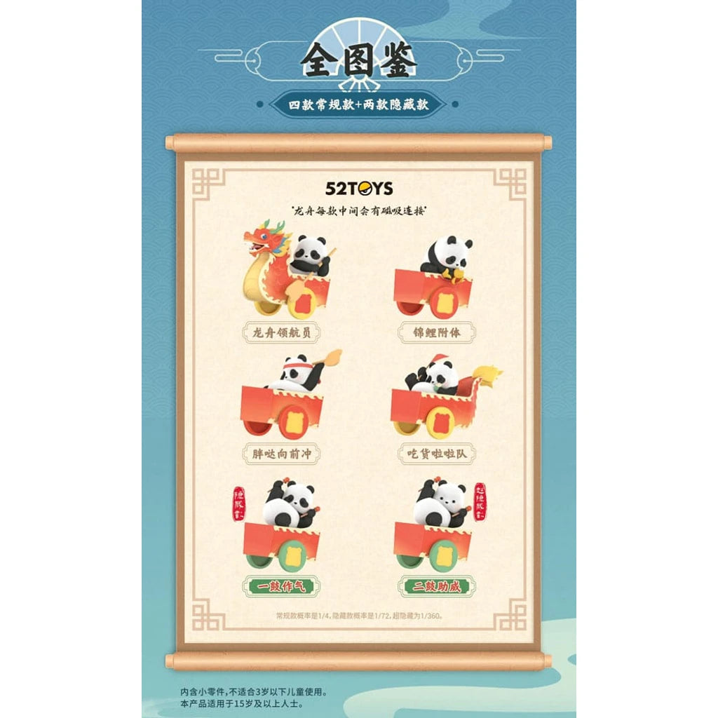 Panda Roll Blind Box Figures Assortment Dragon Boat Racing 10 cm (4)