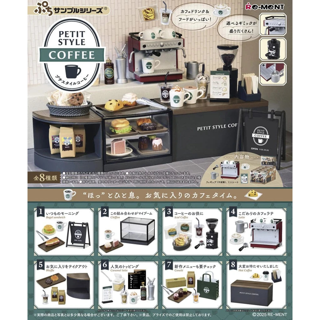 Petit Style Coffee Mini Figures Display (8)