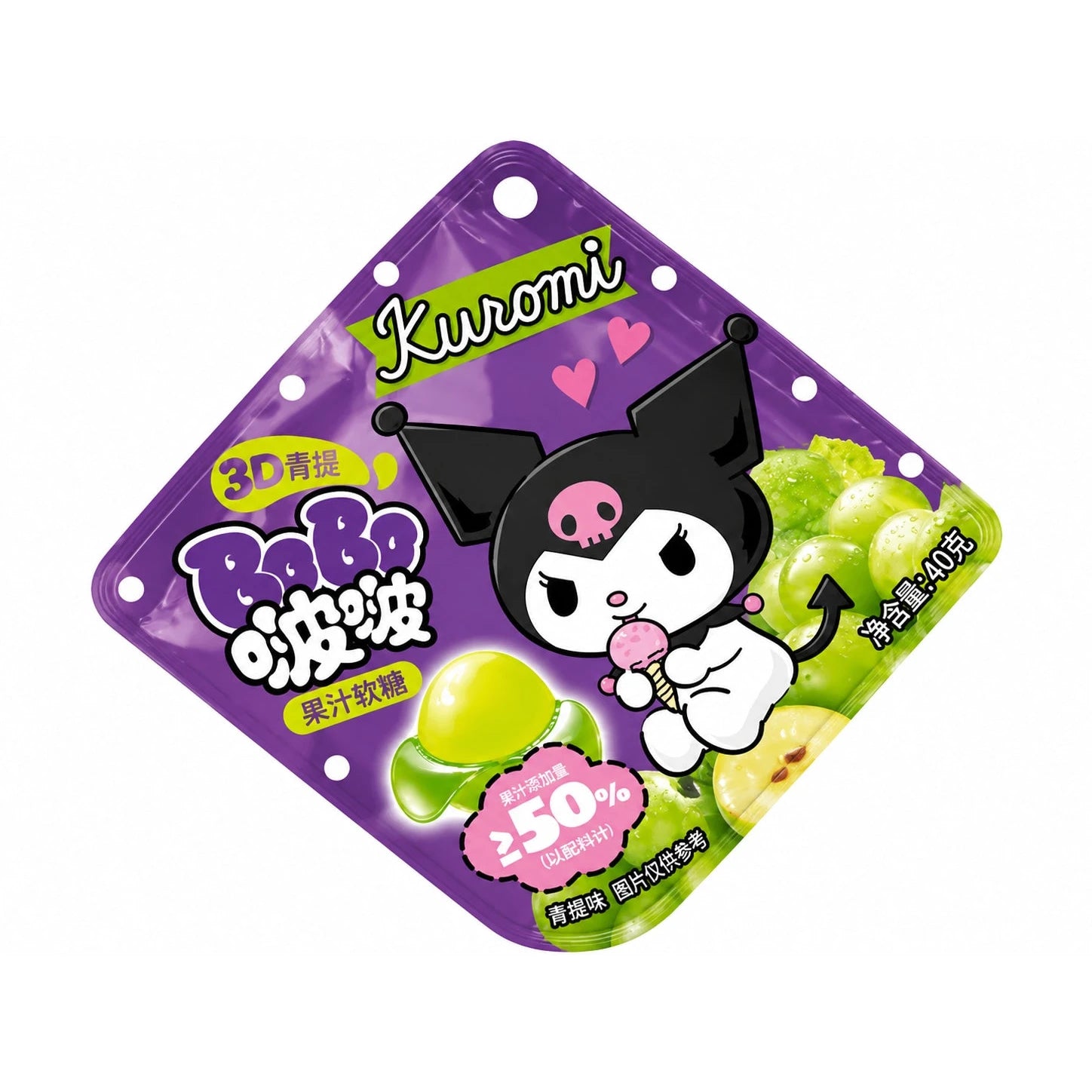 QI Kuromi Green Grape 3D Gummy 40g